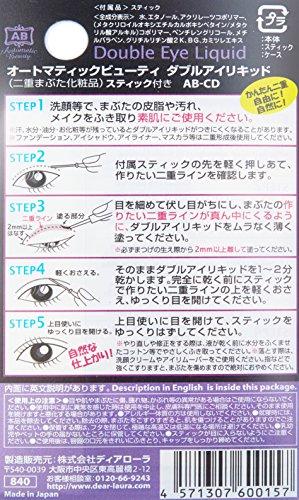AB AB Double Eyelid Liquid Glue