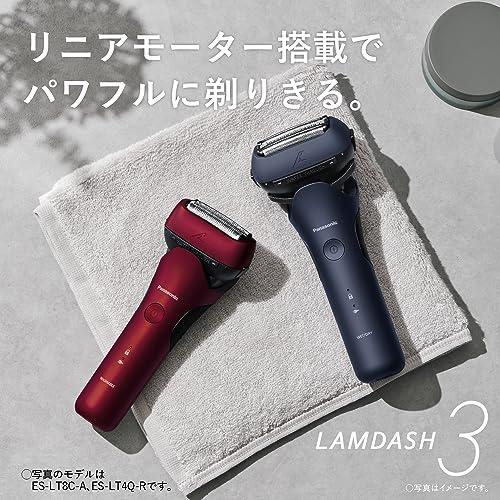 Panasonic Panasonic ES-LT6Q-S Men\'s Shaver LAMDASH 3 Blades with Charging Stand High Grade Silver Japan Import 2023 Model