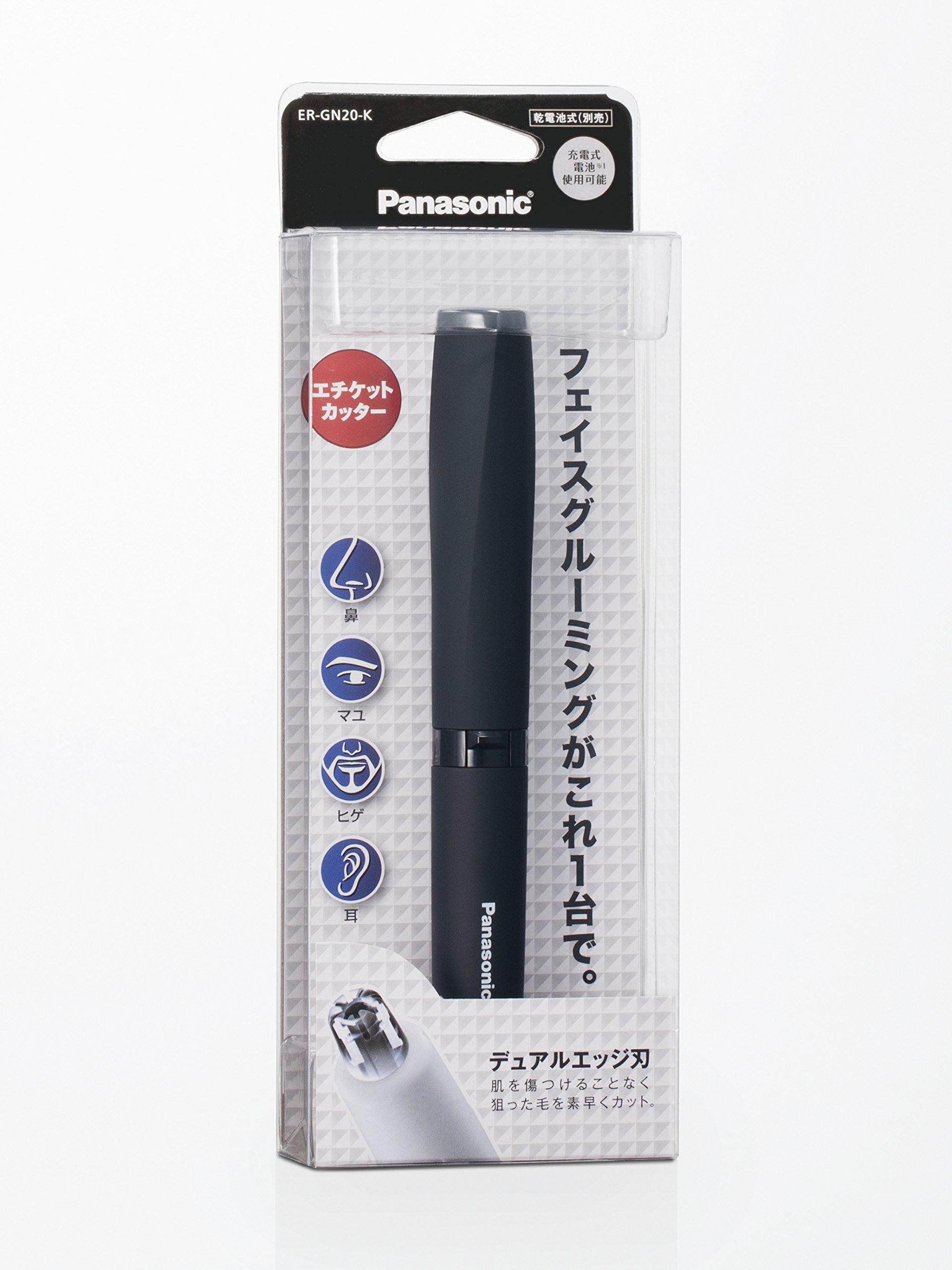 Panasonic Panasonic ER-GN20-K black cutter etiquette by Panasonic