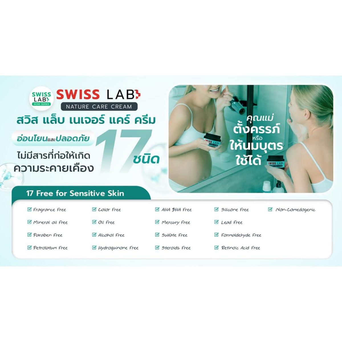 SWSSwissLab 30g Set 2 Swisslab Nature Care Cream Nourish Moisture Smooth Skin By Beautygoodshop [Get Free For You Beauty Gifts]