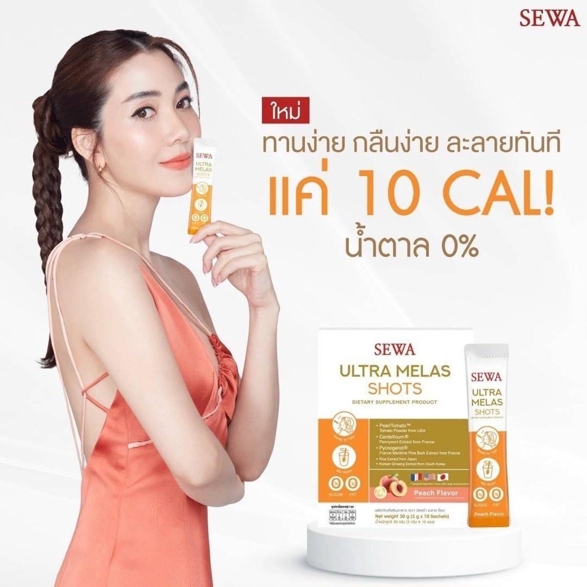 Generic Advanced Moisture Nourish For Smooth and Innovative Beauty Skin Sewa Ultra Melasshot: 10 Sachets of 30g. Set 12 By Beautygoodshop [Get Free For You Beauty Gifts]