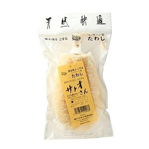 ?????????(Kamenoko-tawashi) Japanese Tawashi Soft Bath Scrub - Sisal Fiber Body Brush with Rope Handles - Product of Japan