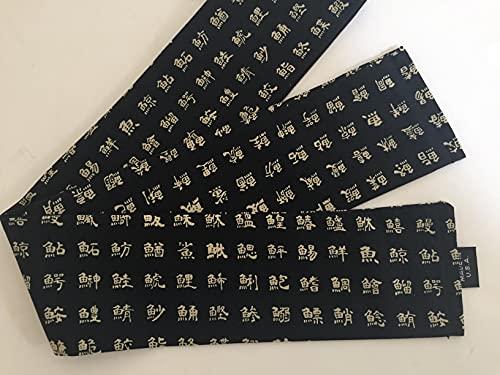 KUMI Hachimaki Headband 36"L KANJI Fish Sushi Chief, Sports/ Cotton Navy Blue