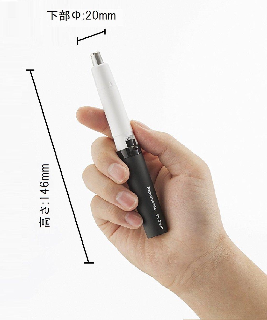 Panasonic Panasonic ER-GN20-K black cutter etiquette by Panasonic