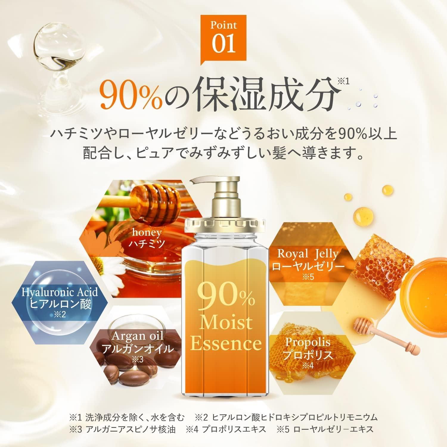 &honey & Honey (and Honey) Deep Moist Shampoo 1.0 440ml