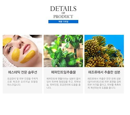 Anskin Anskin Modeling Mask Powder Pack Cool Ice for Soothing and Pore Management, 240g