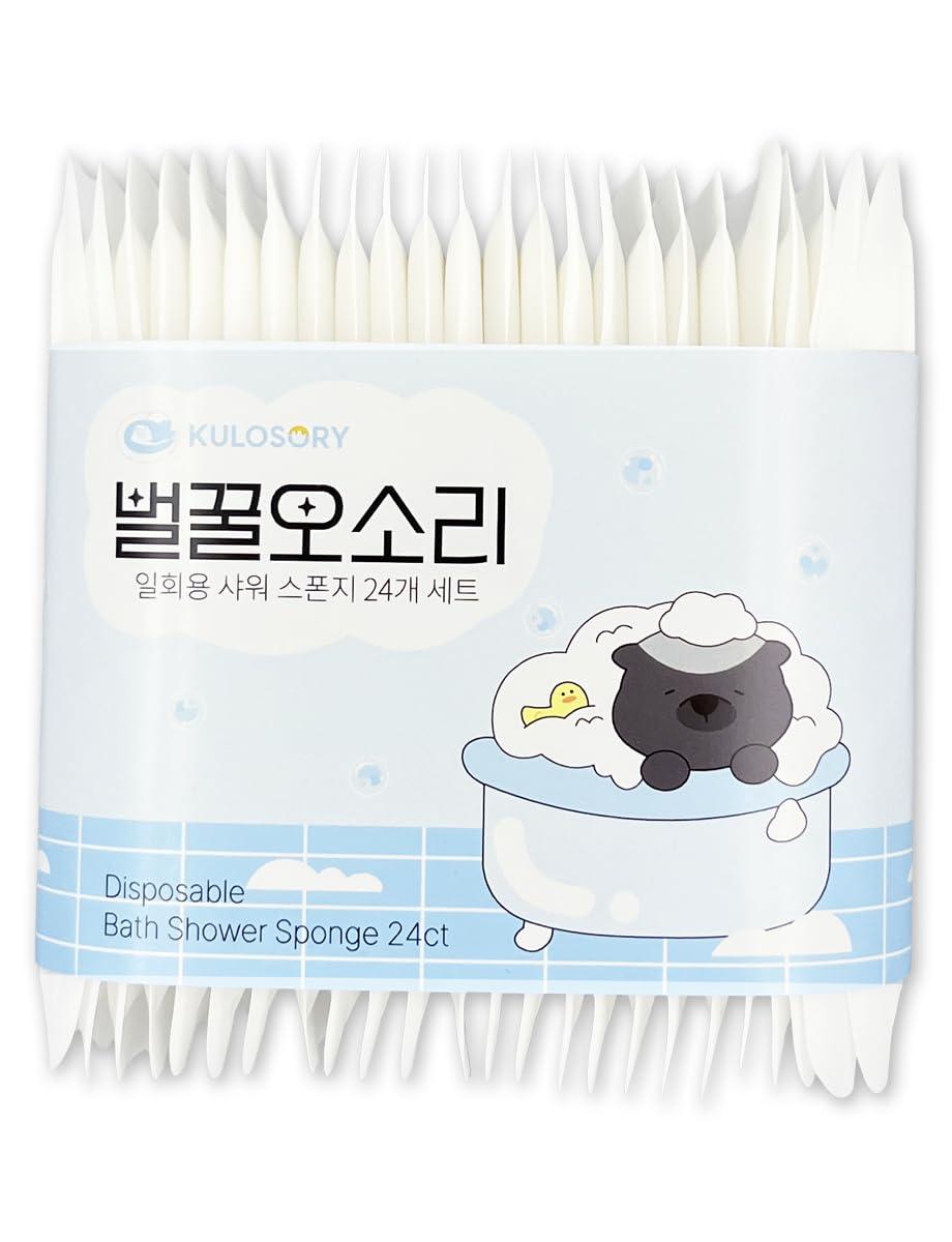 KULOSORY KULOSORY Disposable Bath Sponge White 24Pack / Easy to Carry Anytime, Anywhere/Travel, Camping, Clean Shower Supplies