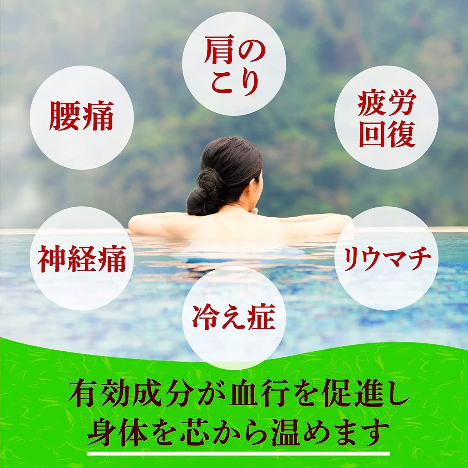 TSTADVANCE Japanese Bath Salt \"YAKUSEN Tour\" Japanese Hot Spring Bath Powder 1.05oz x 15 Packets 4Scents Onsen at Home