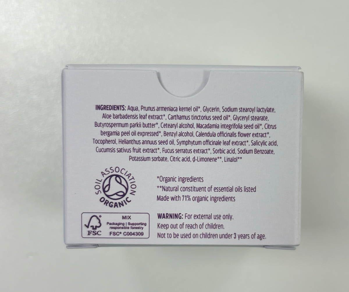 Ishga Ishga Anti-oxidant Marine Face Cream | Natural & Organic Skincare | Scottish Seaweed | Vegan, Cruelty-Free | Macadamia, Aloe Vera | 1.01fl oz (30ml)