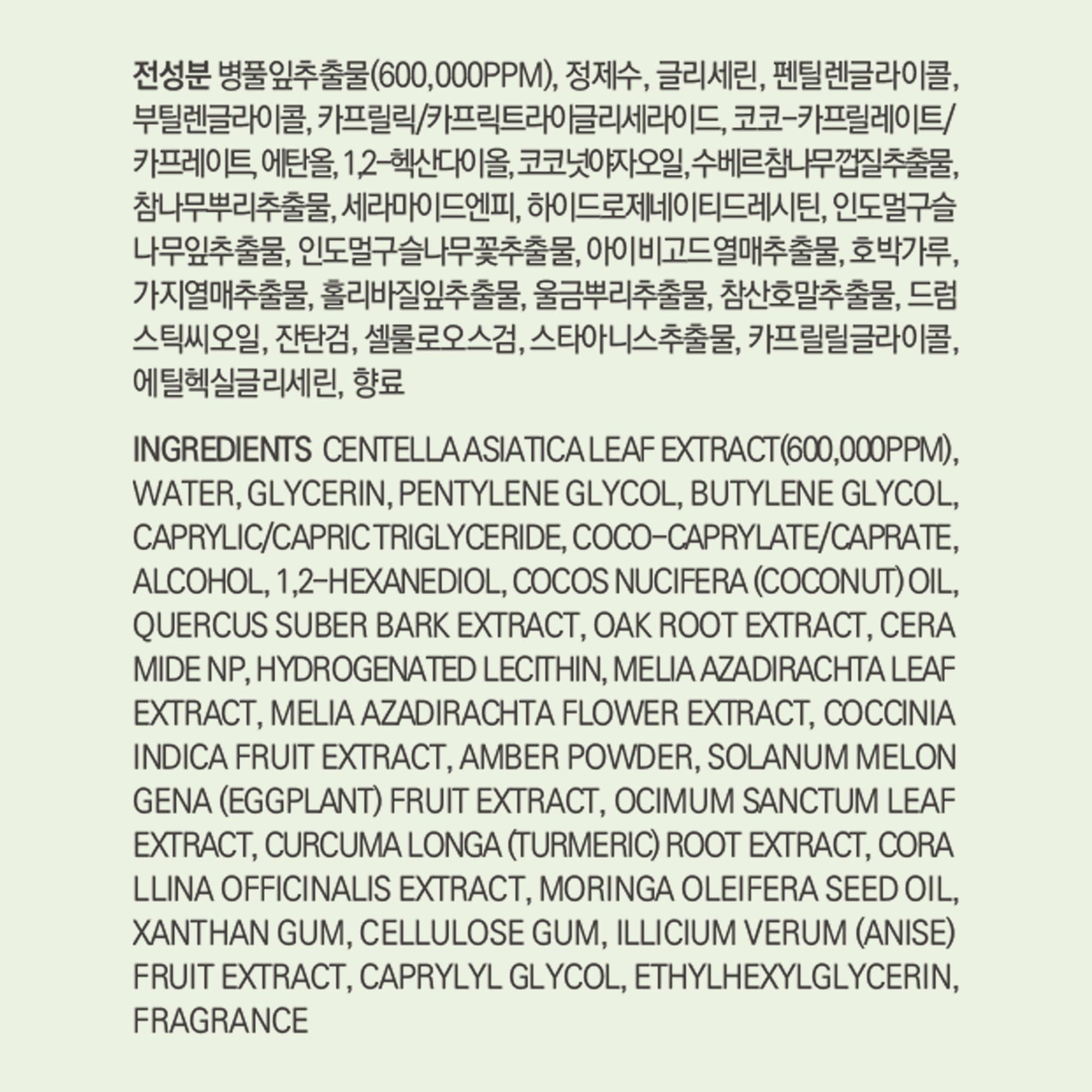 LUVUM Luvum Calming Repair Cica Oil Serum, Centella Essence, 40% Moisture Oil, 1.01 fl. oz