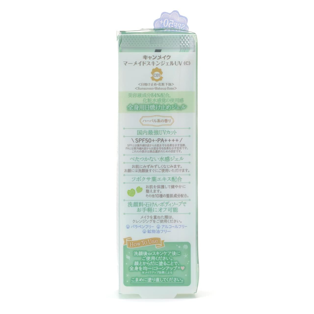 CANMAKE Canmake Mermaid Skin Gel 1.4 oz (40g) Sunscreen, Off with Face Wash (C01 CICA*Mint)