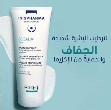 IsisPharma IsisPharma Secalia BODY EMOLLIENT BALM FOR VERY DRY SKIN 200 ml
