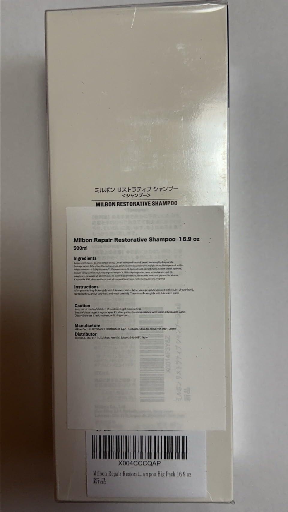 Milbon Milbon Repair Restorative Shampoo Big Pack 16.9 oz