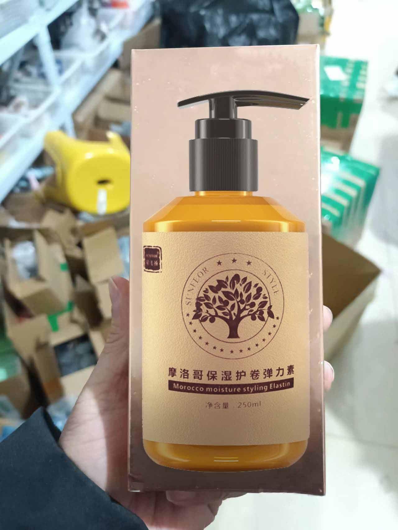 Qiuumey Moroccan Volume Moisturizing Elasticity Long-Lastin Styling Cream, Plumping, Elastin Curly Hair, Supple Hydrating Morocco Elastina para el Cabello (1Pcs)