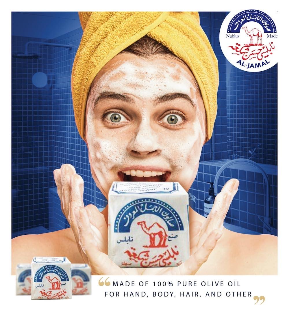 Al-Jamal Al-Jamal ~ Palestinian Olive Oil Soap Bar Handmade West Bank Holy Land Organic Natural Traditional ~ Nablus (6)