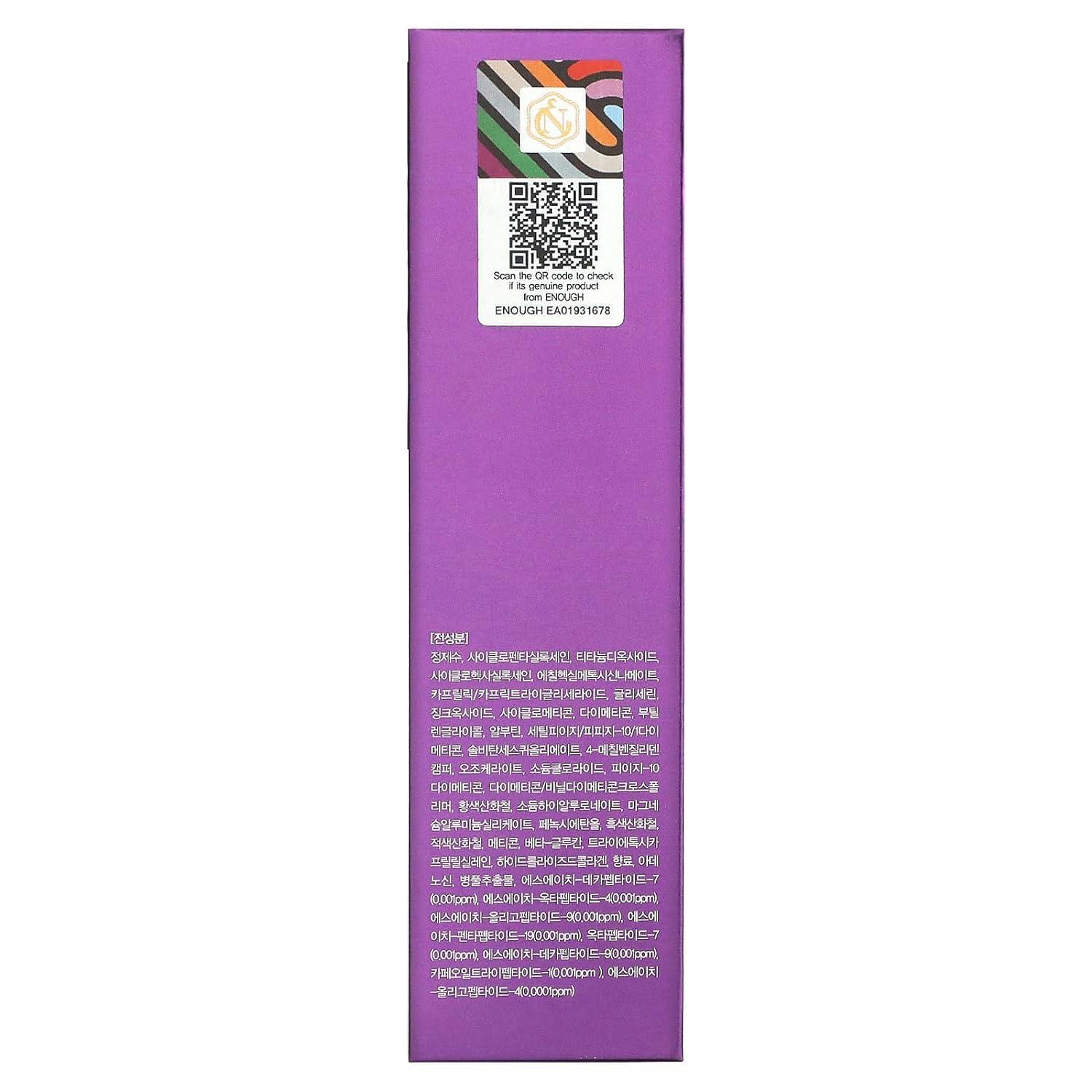 Enough Enough 8 Peptide, Full Cover Perfect Foundation, SPF 50+ PA+++, 23, 3.53 oz (100 g)