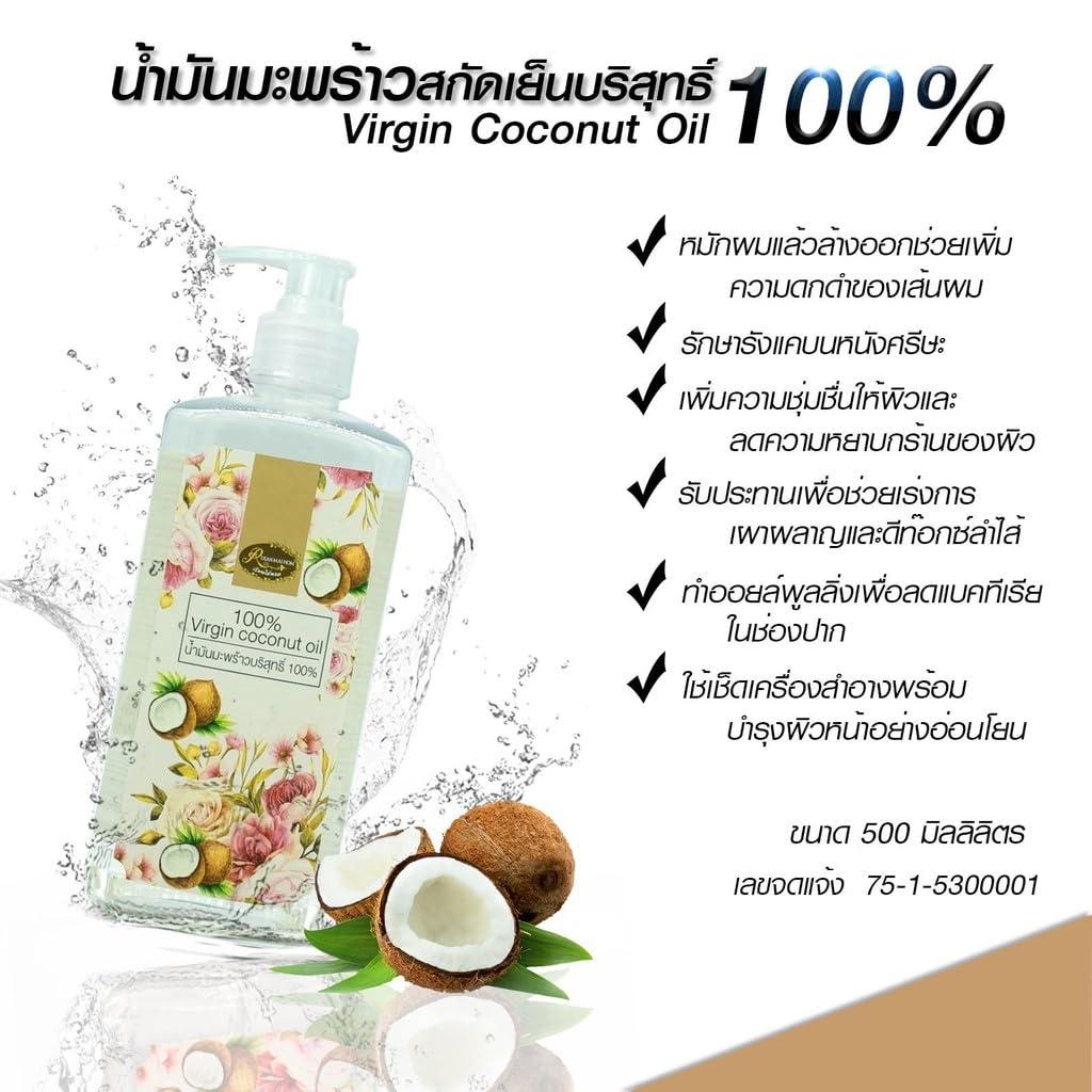 Generic Cold pressed coconut oil (100% pure)