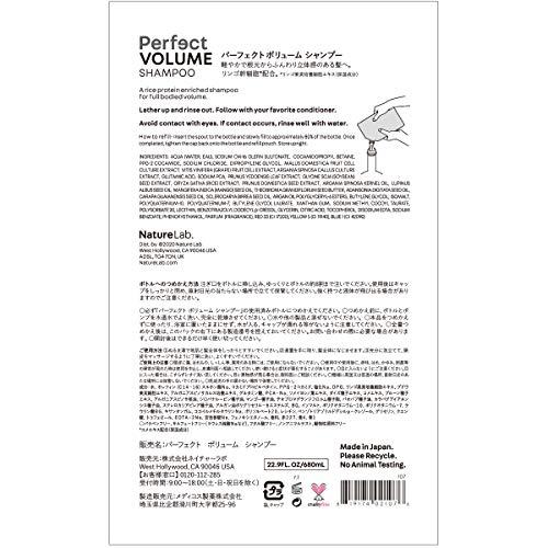NatureLab. TOKYO NATURELAB. TOKYO Perfect Volume Shampoo Refill  Boosts Volume, Eco-Friendly Pouch, Thickening Rice & Soy Proteins, Sakura & Apple Extracts for Moisture, 22.9 oz