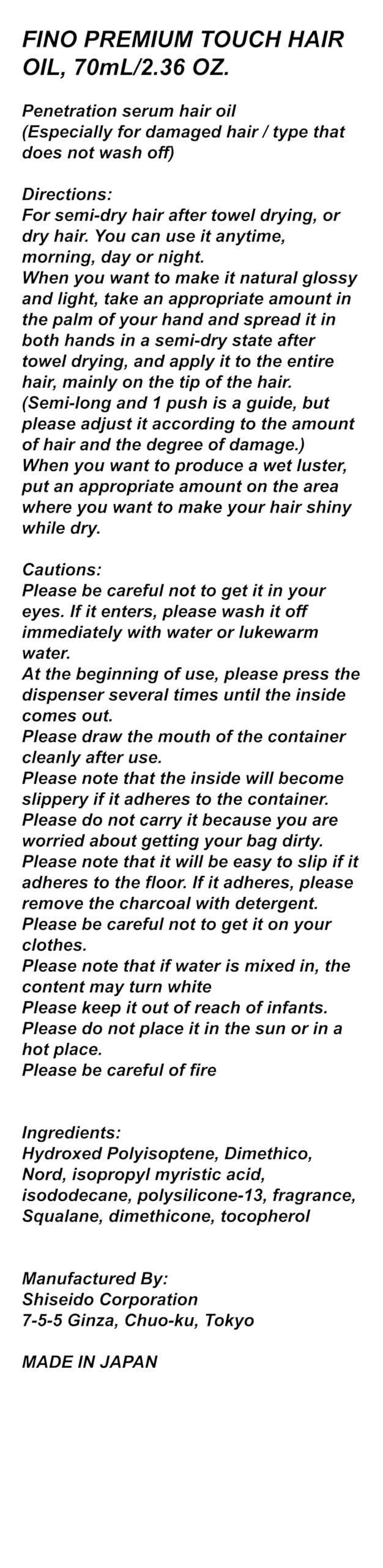 BeautyMall 1 PC Japan Premium Touch Essence Hair Oil, Relieving Dryness And Roughness Of Hair, Smoothing Nourishing Hair, Non-greasy Hair Oil, 70ml.