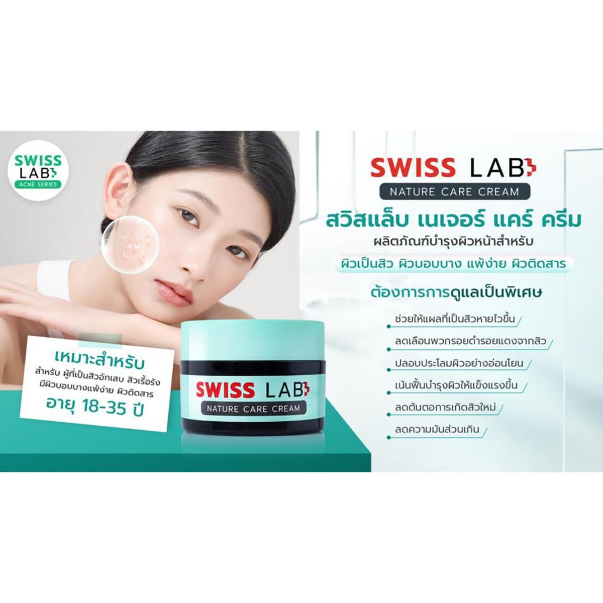 SWSSwissLab 30g Set 2 Swisslab Nature Care Cream Nourish Moisture Smooth Skin By Beautygoodshop [Get Free For You Beauty Gifts]
