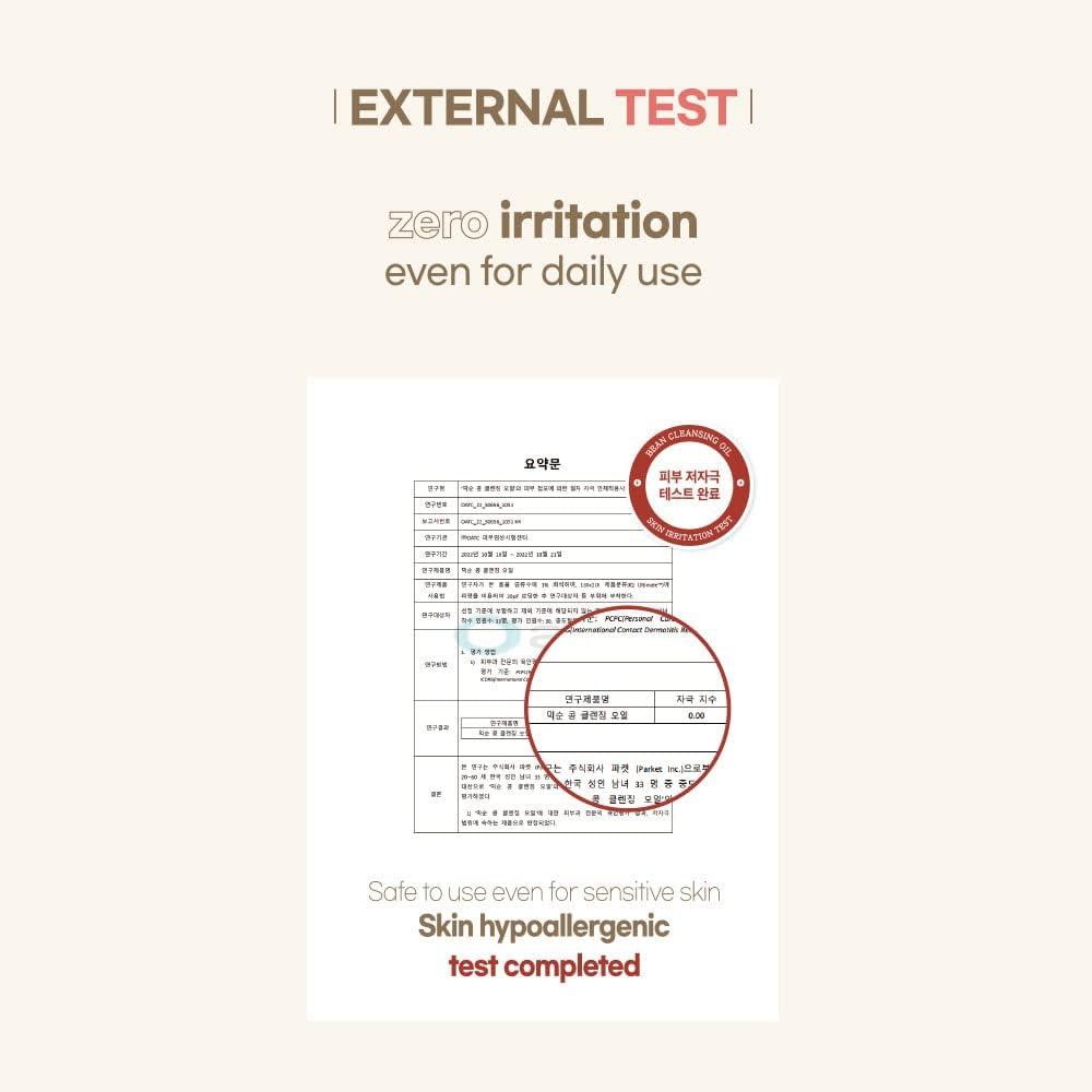 mixsoon mixsoon Bean Cleansing Oil 6.59 fl oz / 195ml