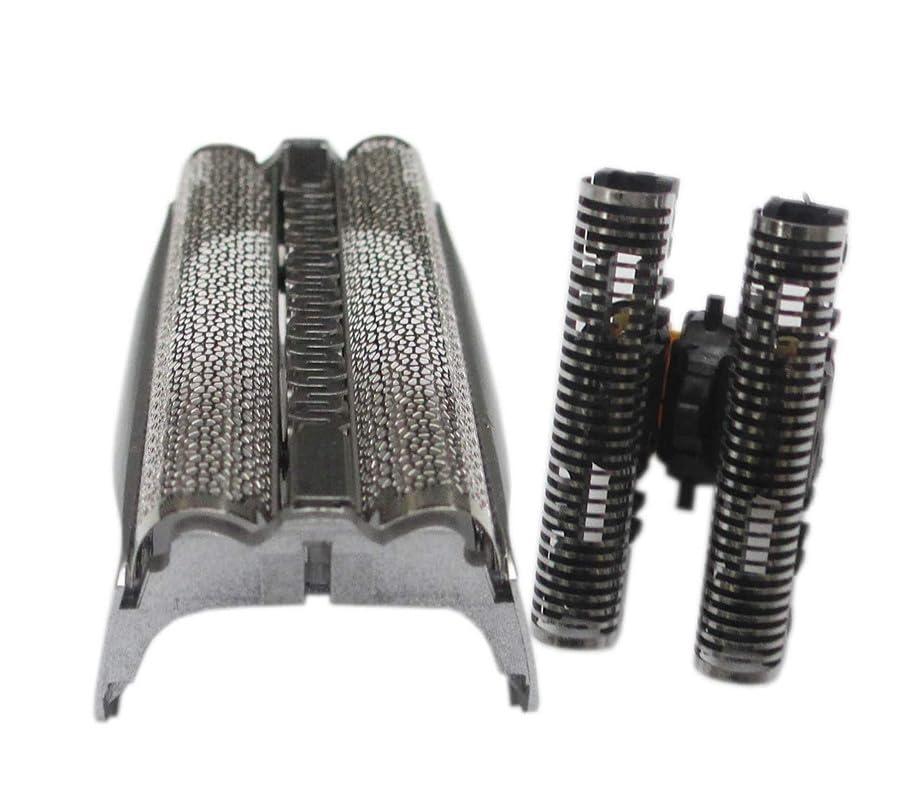 MumiY Foil & Cutter 51S Replacement Head for Braun Series 5 590cc 8595 8985 8975 8991 Silver -Men\'t Electric Shaver Razor Head Accessories