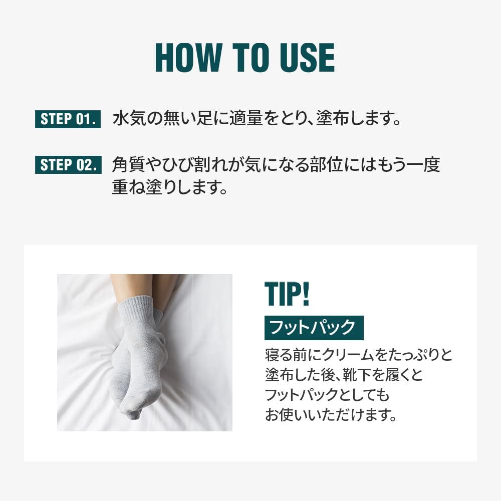 DASHU DASHU Daily Relax Foot Cream | Moisturizing Foot Cream for Dry Cracked Heels and Feet with Advanced Foot Care & Foot Repair Formula 2.36 fl oz