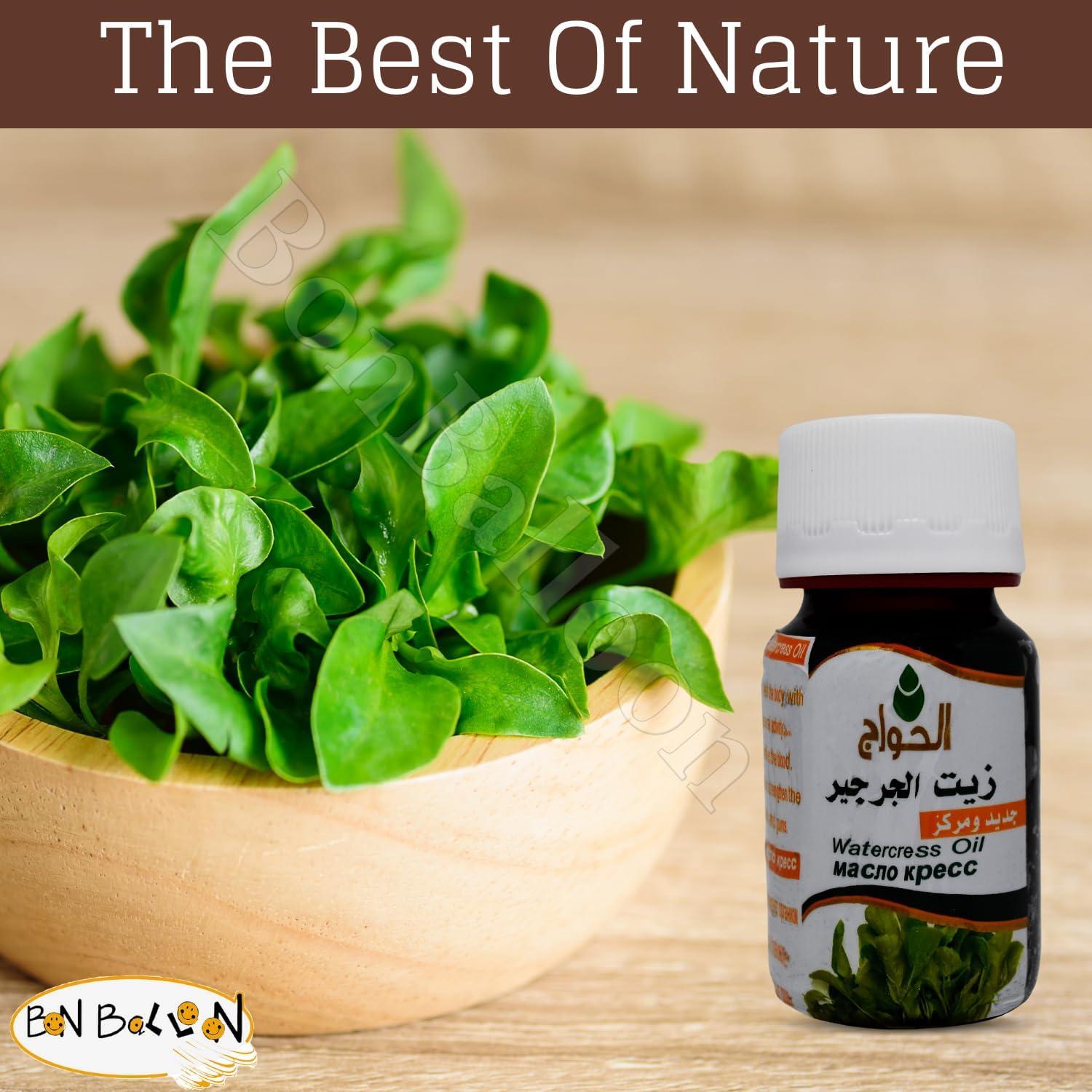 bonballoon bonballoon Rucola Seed Oil Nasturtium Officinale Eruca Sativa Cress Roquette Arugula Rugula Oil (1oz / 30 ml)