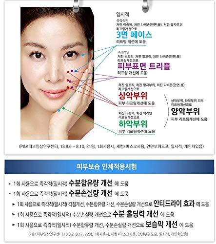 Cledbel Cledbel One Kill V Lifting Mask 70ml - Ultra Power Gold Collagen Lifting Mask