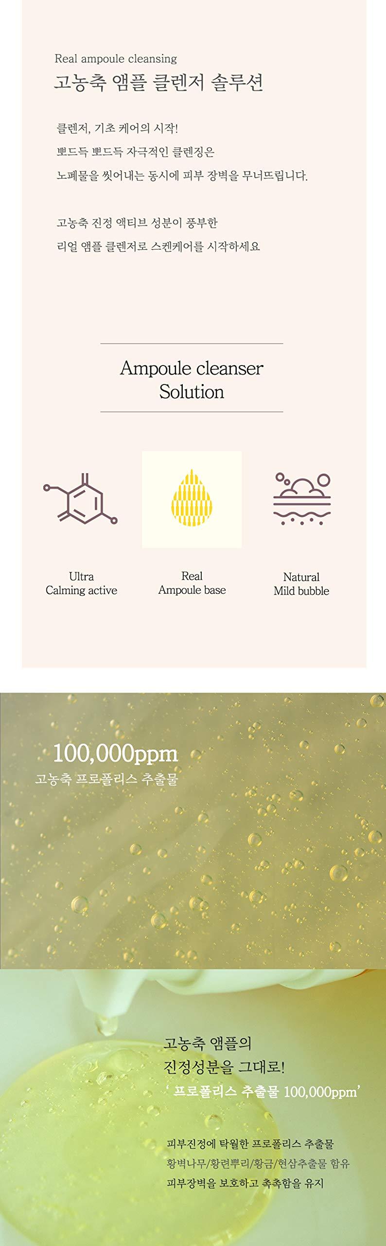 AIDA AIDA PROPOLIS CALMING AMPOULE GEL CLEANSER