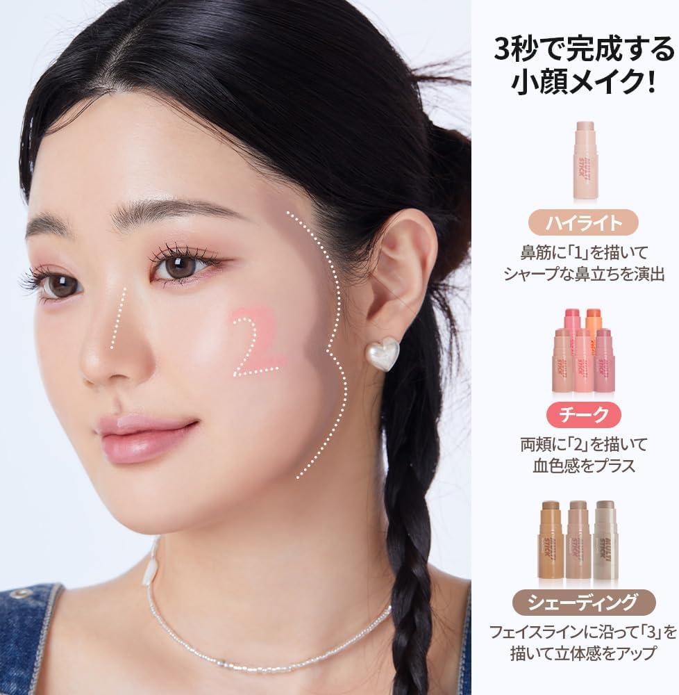 I\'M MEME I\'M MEME Blusher - I\'m Multi Stick 005 Bliss Mauve | Easy Blending, Matte Finish, Suitable for Beginners, Lightweight Formula, Natural Blur Effect