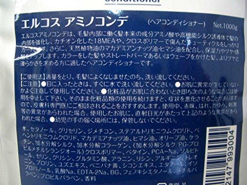 Erukosu Treatment Erukosu Aminokonde hair treatment 1kg