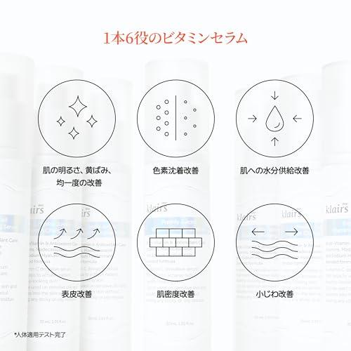 DearKlairs [DearKlairs] Freshly Juiced Vitamin Charging Serum, Korean Skincare, 3-O-Ethyl Ascorbic Acid 10%, Niacinamide, Non-oily texture for Sensitive skin