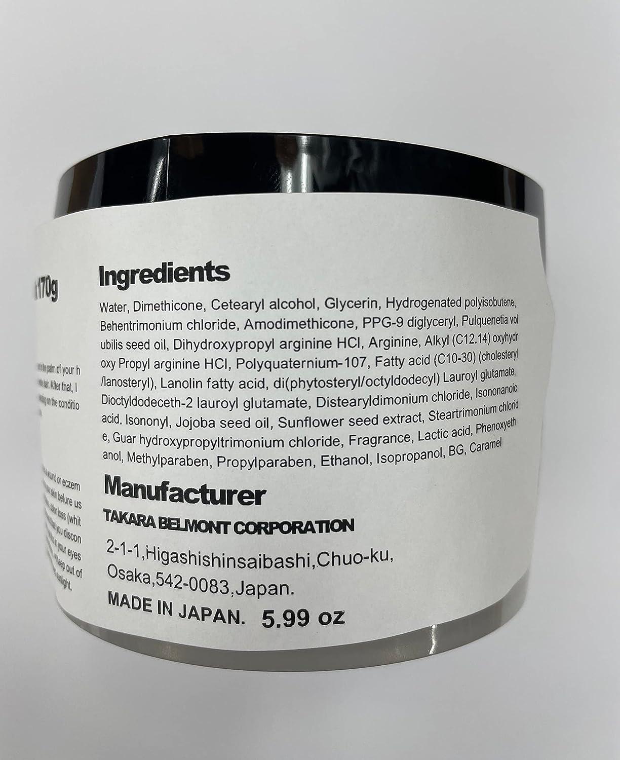 Lebel Lebel IAU Serum Hair Mask - 170g (Harajuku Culture Pack)