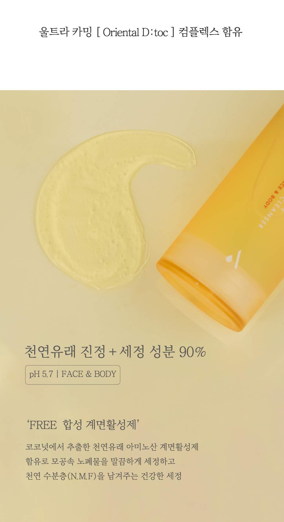 AIDA AIDA PROPOLIS CALMING AMPOULE GEL CLEANSER