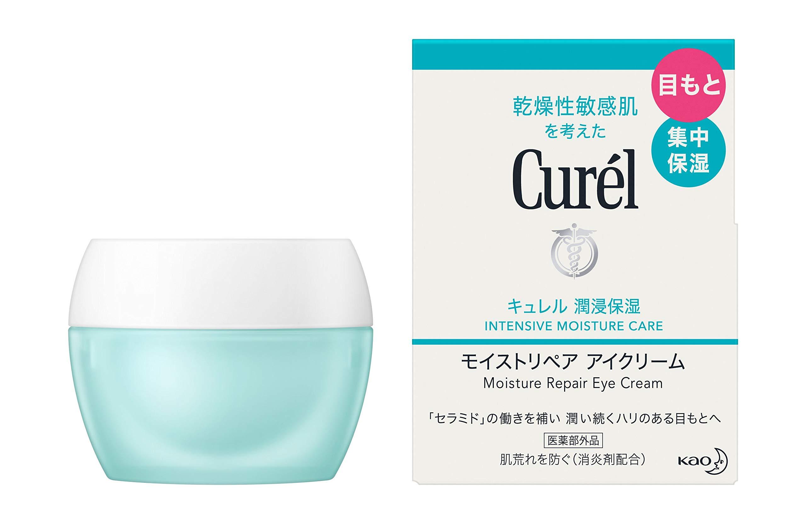 Curel Curél Moist Repair Eye Cream 25g
