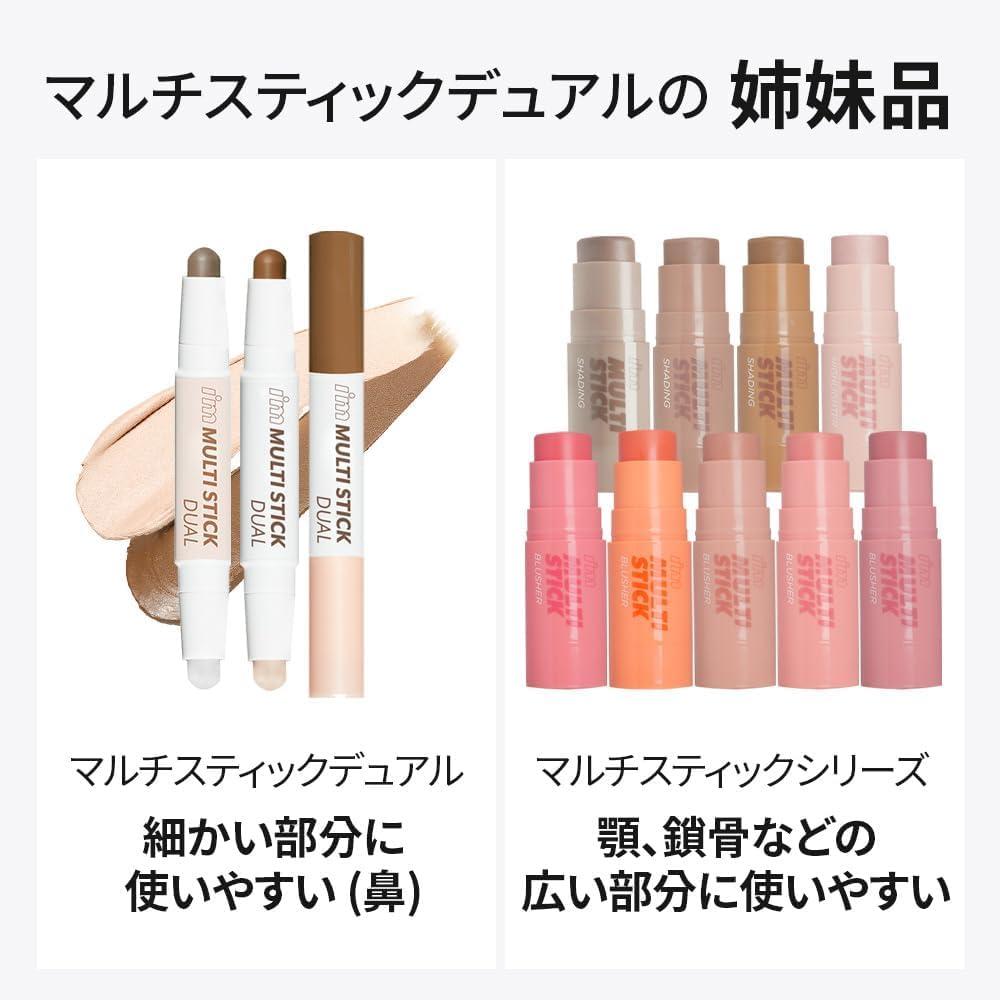 I\'M MEME I\'M MEME Blusher - I\'m Multi Stick 005 Bliss Mauve | Easy Blending, Matte Finish, Suitable for Beginners, Lightweight Formula, Natural Blur Effect