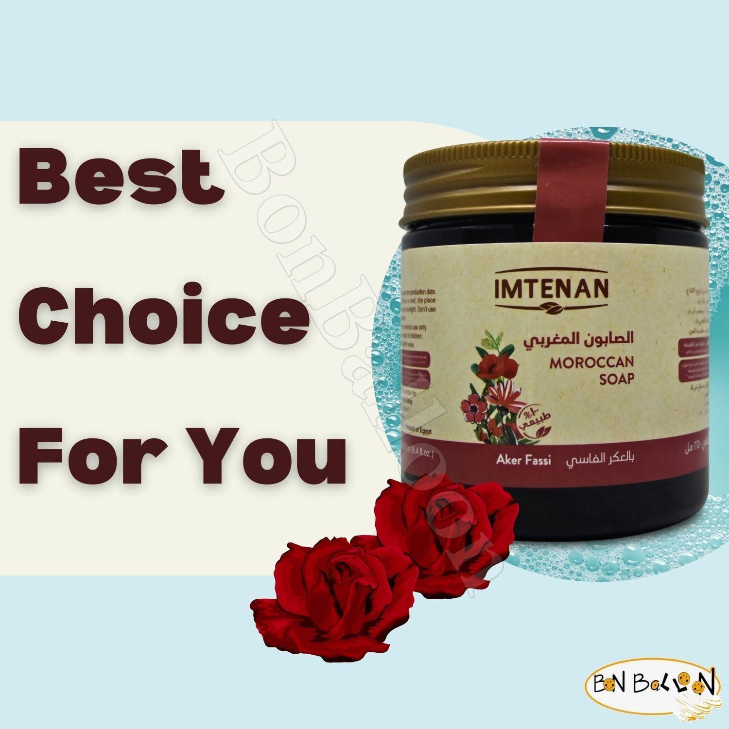 bonballoon bonballoon Imtenan Natural Moroccan Soap With Aker Fassi Morocco Bathing Rituals Egyptian Egypt Arab Refreshes You Skin (1 Pack = 8.45 oz / 250 ml)