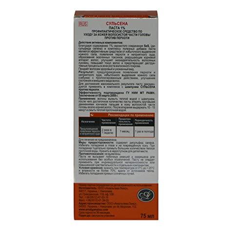 Sulsena Suls Paste 1% Anti-dandruff Selenium Sulfide (sulsena) (10 packs (10x75 ml))