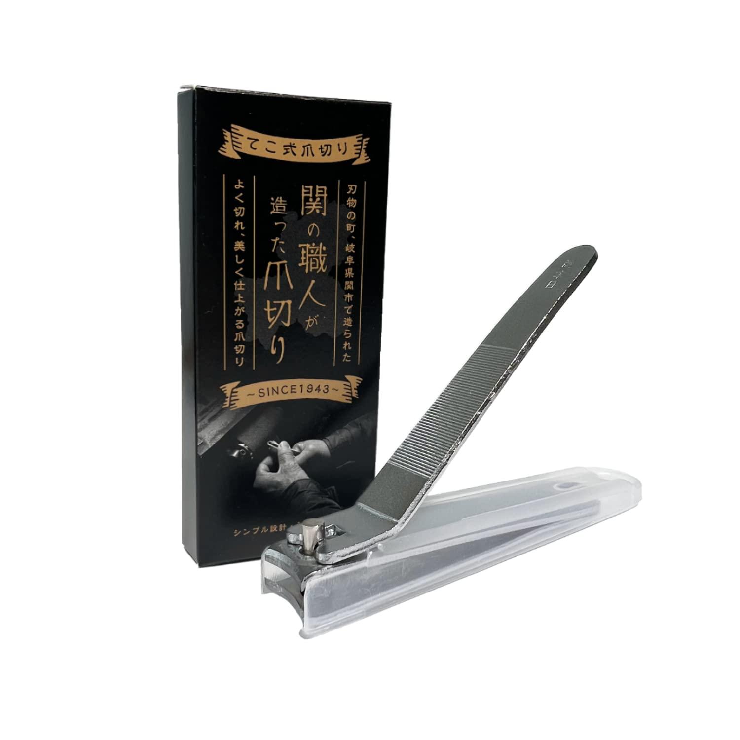 KAKUSEE Kakusee Nail Clippers (with Cover) Made by Seki Craftsmen Japanese Style Ultra Sharp Sturdy Fingernail and Toenail Clipper Cutters SS-11