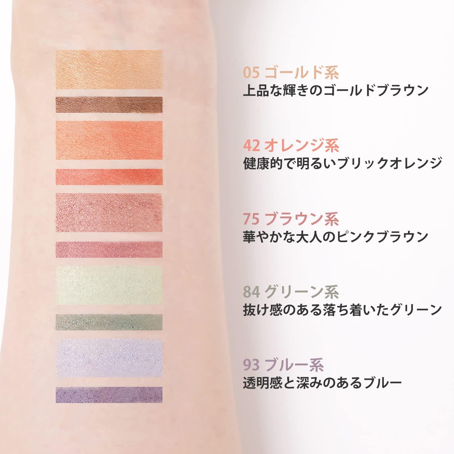 Chifure Chifure Twin Color Eyeshadow 6.5g - 42 Orange