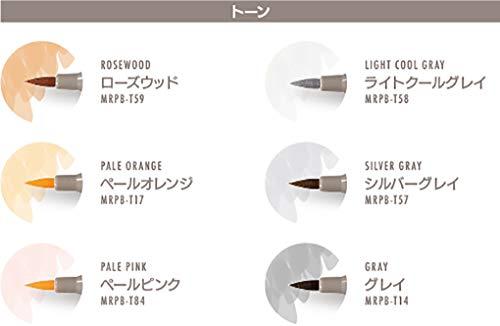 ???? Teranishi Chemical B-MRPB-T17 Magic Lush Petite Blush, Pale Orange, 10 Pieces