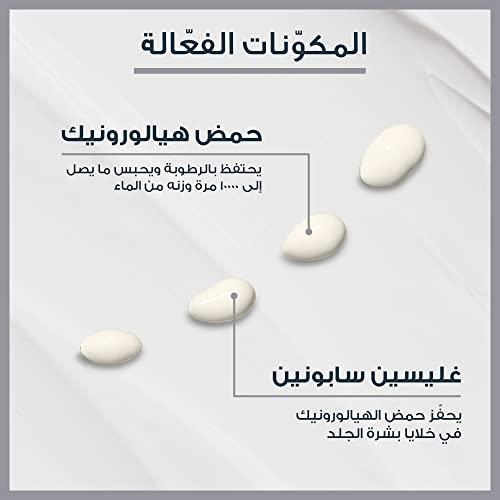 Eucerin Eucerin Anti-Age HYALURON FILLER Eye Treatment 15ml