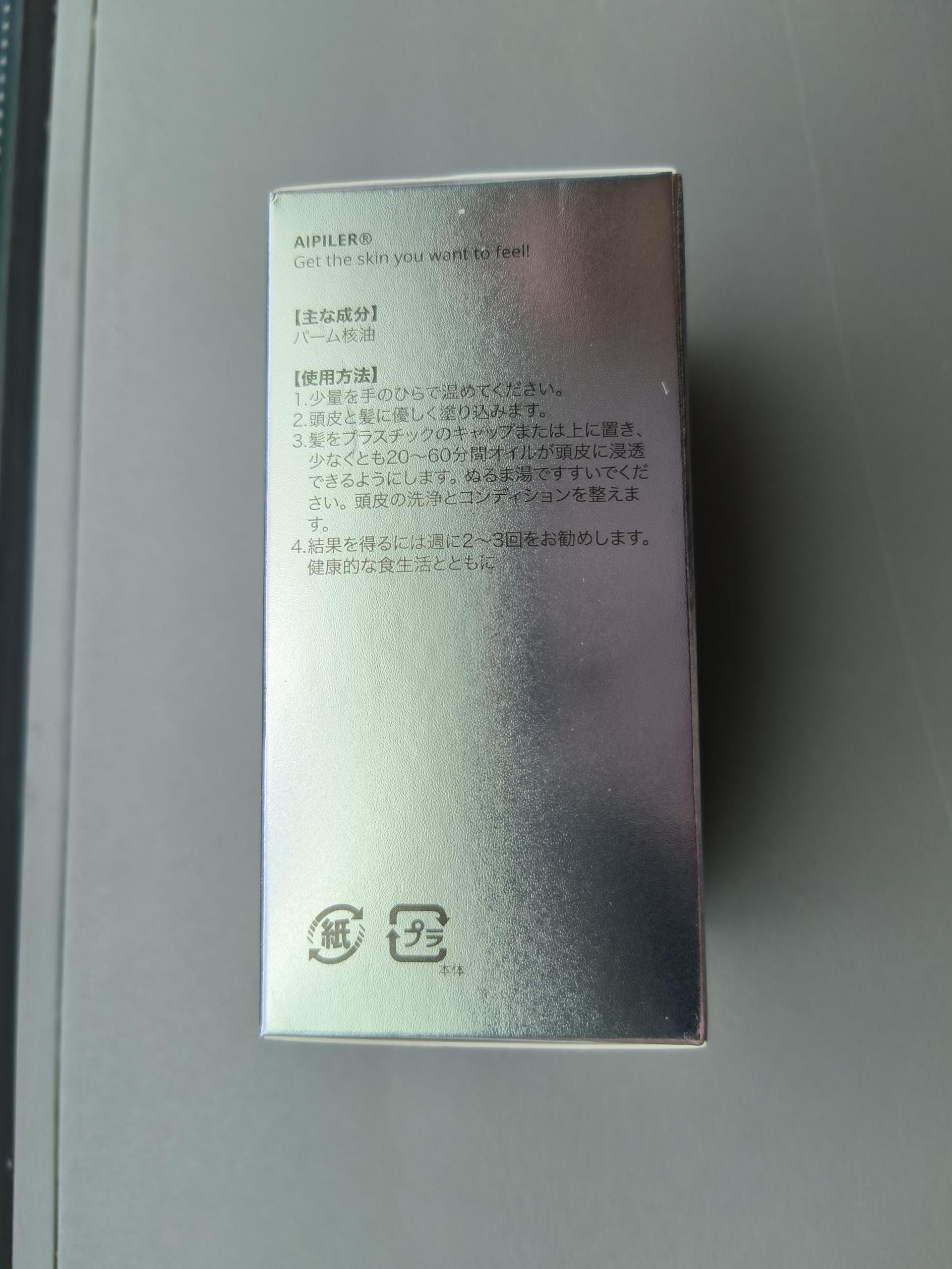 AIPILER AIPILER Organic Batana Oil for Hair Growth: unrefined 100% pure and raw from Honduras for women and man everyday nature hair care