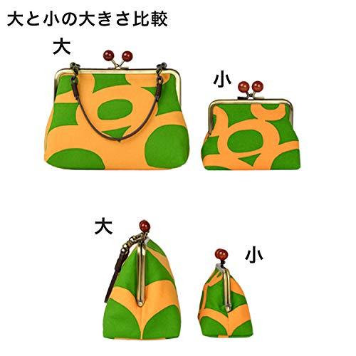 ino-kichi Inokichi Hand Printed Sankaku Pouch, Small, Coin Pouch, Japanese Pattern, Japanese Modern, Hand Printed by Kyoto Artisans, Cosmetic Pouch, Made in Japan, Wakka, Wakka - Midori,