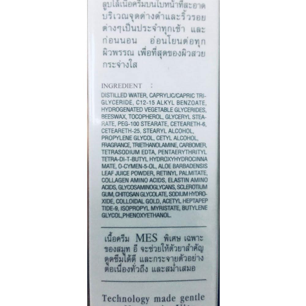 Smooth E Smooth E Gold Advanced Skin Recovery Cream 65g.