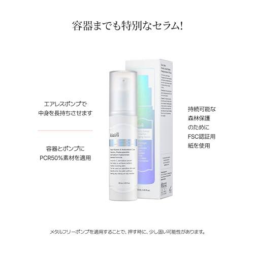 DearKlairs [DearKlairs] Freshly Juiced Vitamin Charging Serum, Korean Skincare, 3-O-Ethyl Ascorbic Acid 10%, Niacinamide, Non-oily texture for Sensitive skin