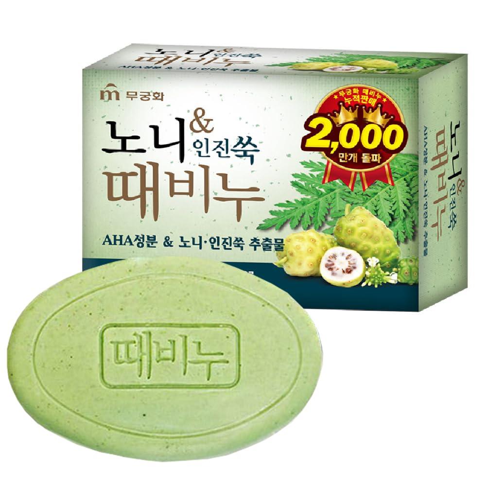 DEAD SKIN DEAD SKIN Noni + Mugwort Scrub Soap Bar Gentle Cleanser Best Exfoliating Bar, Made with Natural Ingredients 3.17 oz 1 Bar