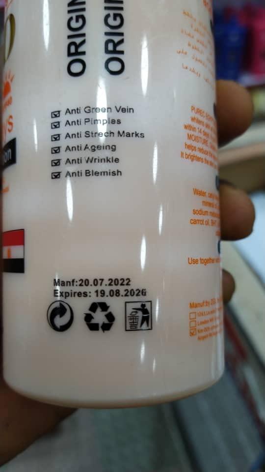 Pure Egyptian Pure Egyptian face & body lotion