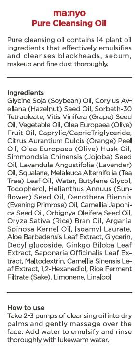 MA:NYO MANYO FACTORY Pure Cleansing Oil 6.7 fl oz (200ml) Korean Facial Cleanser, Blackhead Melting, Daily Makeup Removal with Argan Oil, for Women